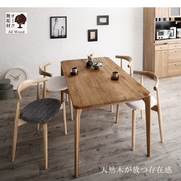天然木オーク無垢材テーブル、北欧スタイルのダイニングテーブルセット 3点セット(テーブル+チェア2脚) | インテリア通販 mottie（モッティ）